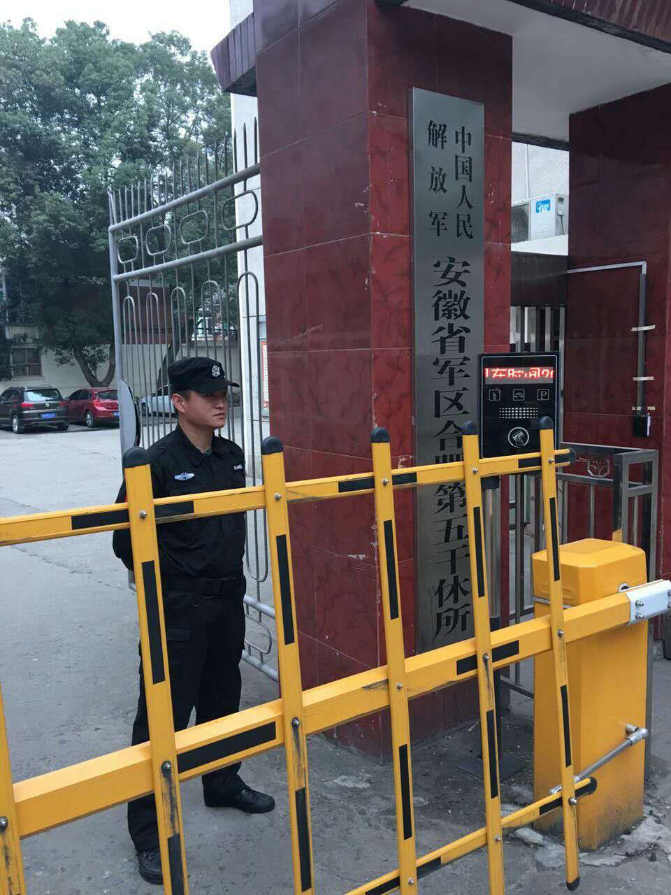 �Ϸʸ��w�������c����ʡ܊�^(q��)�����������ȫ���l(w��i)����